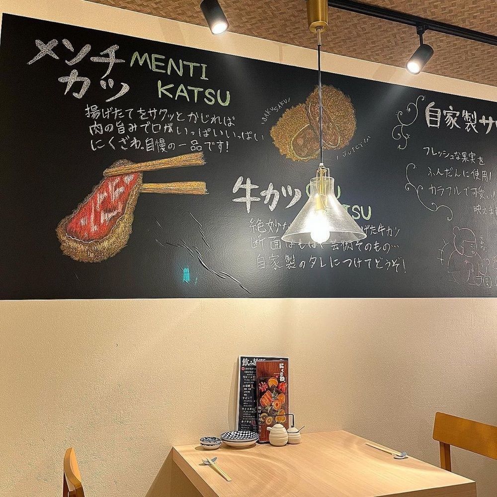おでかけ探検部さんが投稿したお肉と果実のサワー にくざわに関する口コミの画像