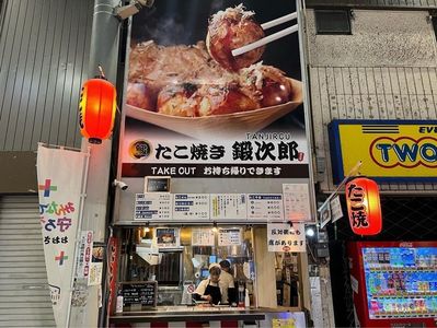 施設画像