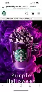 スターバックスコーヒー くずはモール ダイニングストリート店
