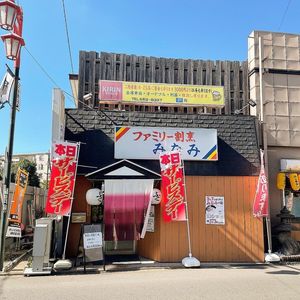 施設画像