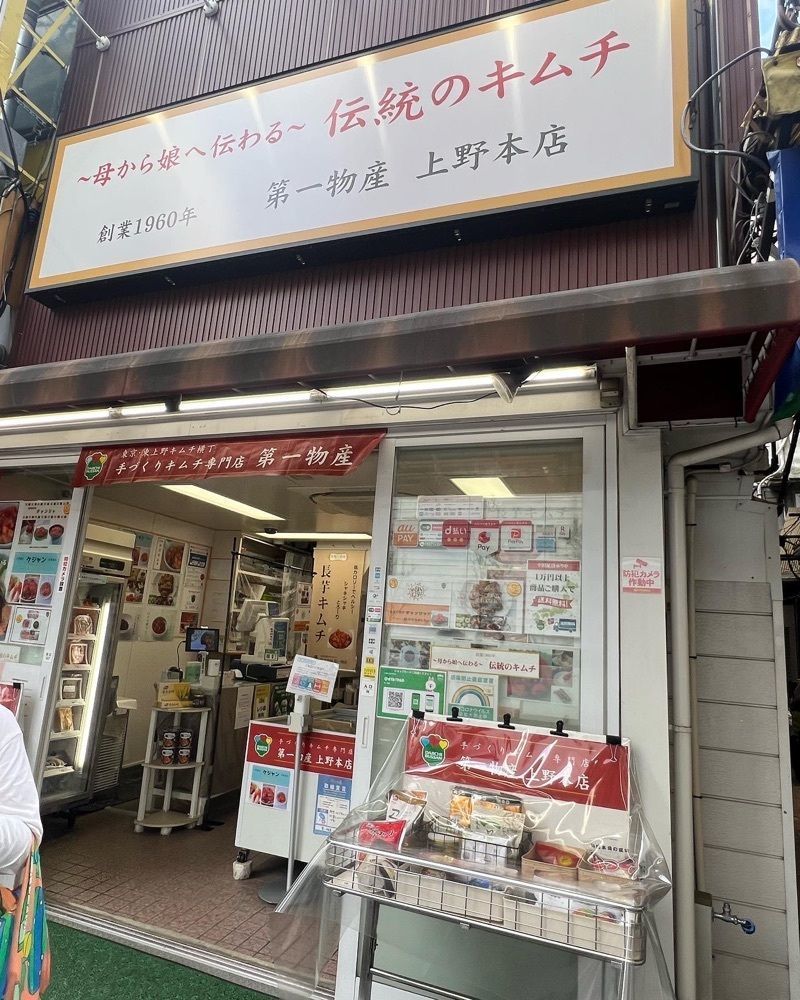 🤎アイヒンまま🤎さんが投稿した株式会社第一物産 本店に関する口コミの画像