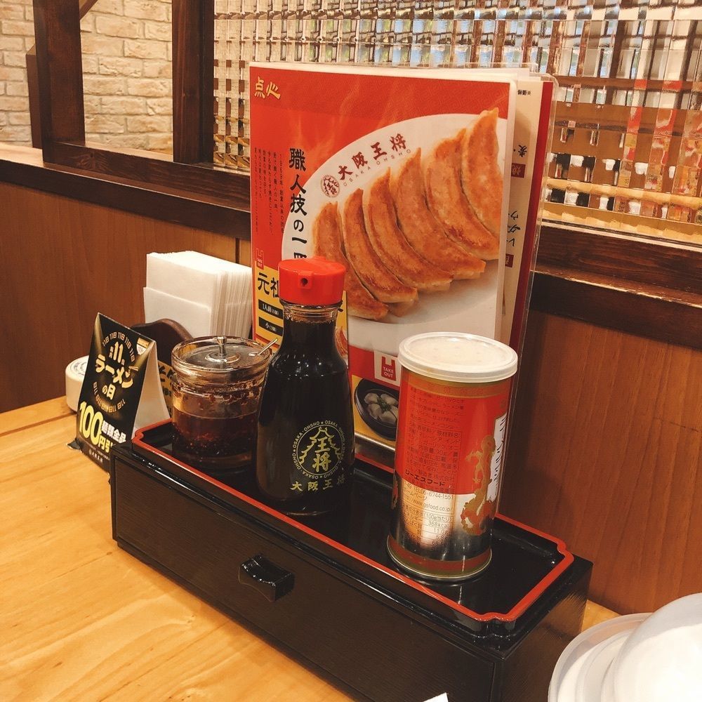 asomogさんが投稿した大阪王将　 和歌山カーニバル店に関する口コミの画像