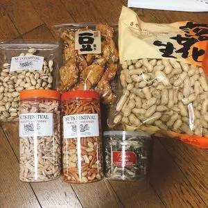 中西ピーナッツ