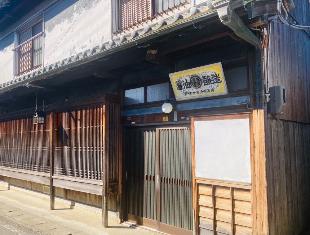 So-kunさんが投稿した湯浅町湯浅伝統的建造物群保存地区に関する口コミの画像