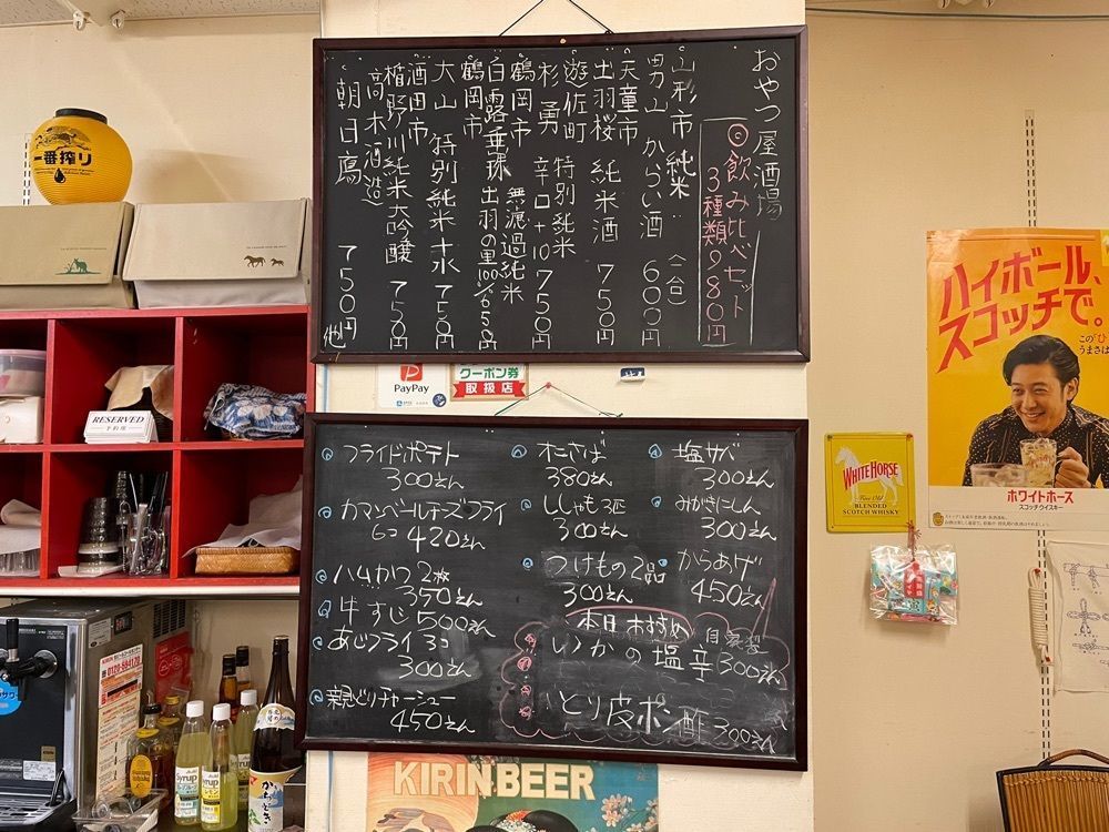 fumiさんが投稿したどんどん焼き おやつ屋さんに関する口コミの画像