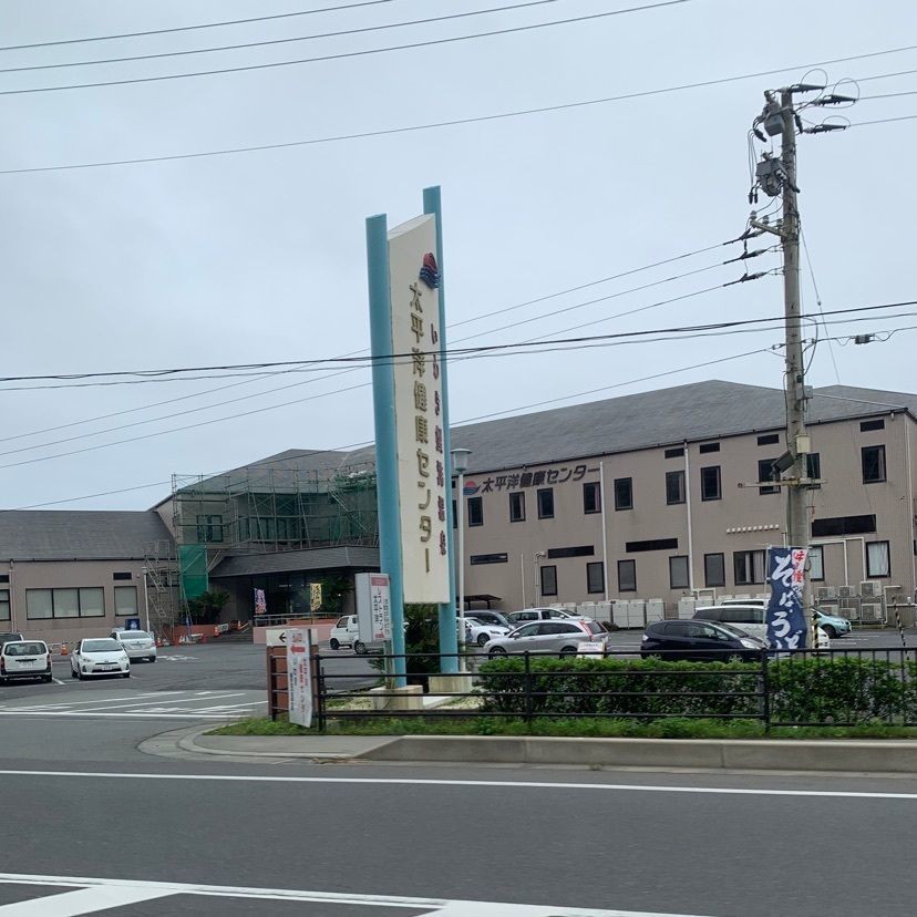 ★雪⭐︎さんが投稿したいわき蟹洗温泉太平洋健康センターに関する口コミの画像