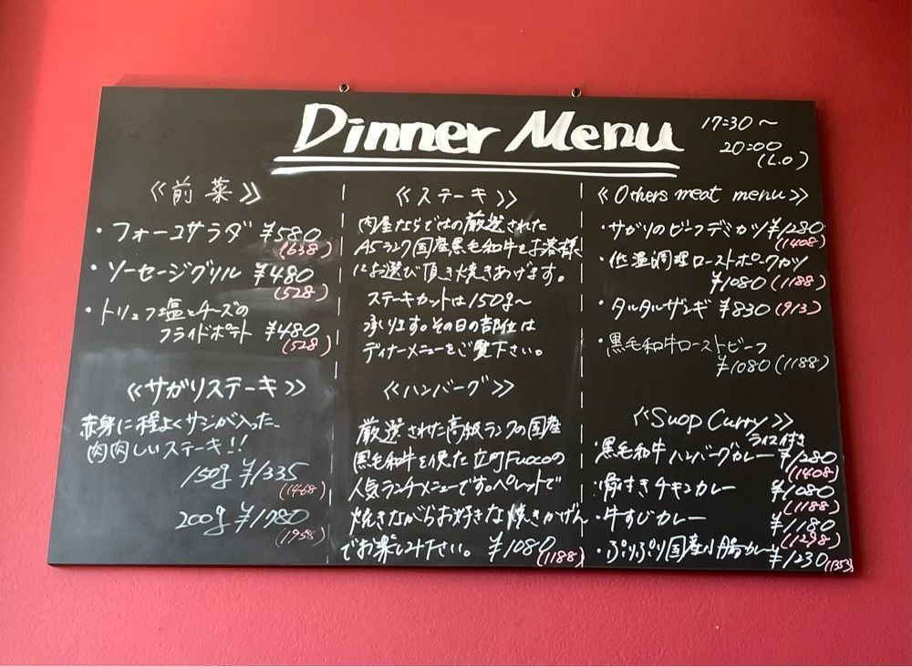 みーなさんが投稿したMeat Factory Fuoco（ミート ファクトリー フォーコ）に関する口コミの画像