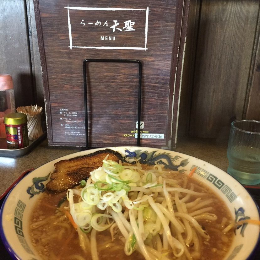 nostalgic_hiking_bca8さんが投稿したらーめん　天聖に関する口コミの画像