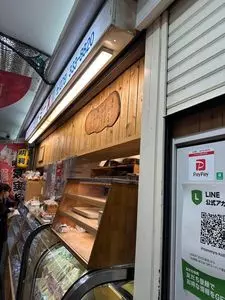 トミーズ 三宮店 1枚目