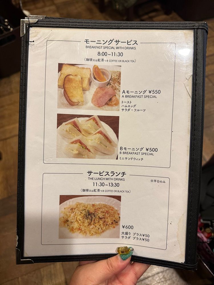 あんよさんが投稿した元町サントス（もとまちさんとす）に関する口コミの画像