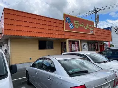 はかたや 大野城店
