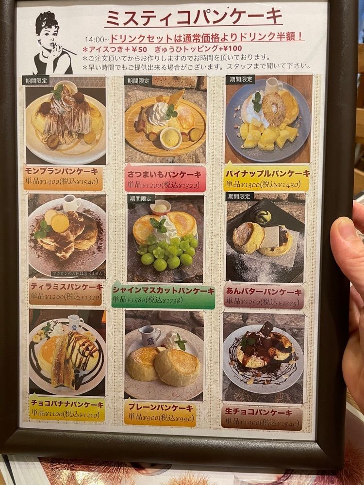エリーチカさんが投稿したカフェ・ド・ミスティコ（cafe de mistico）に関する口コミの画像