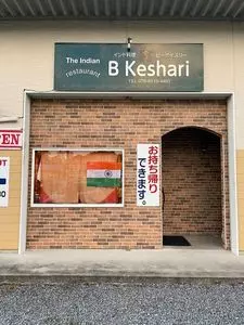 ビーケイスリー（B Keshari）