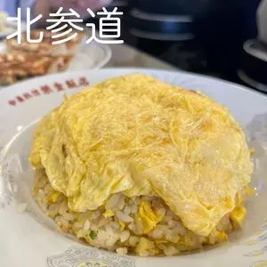 紫金飯店 原宿店（シキンハンテン）