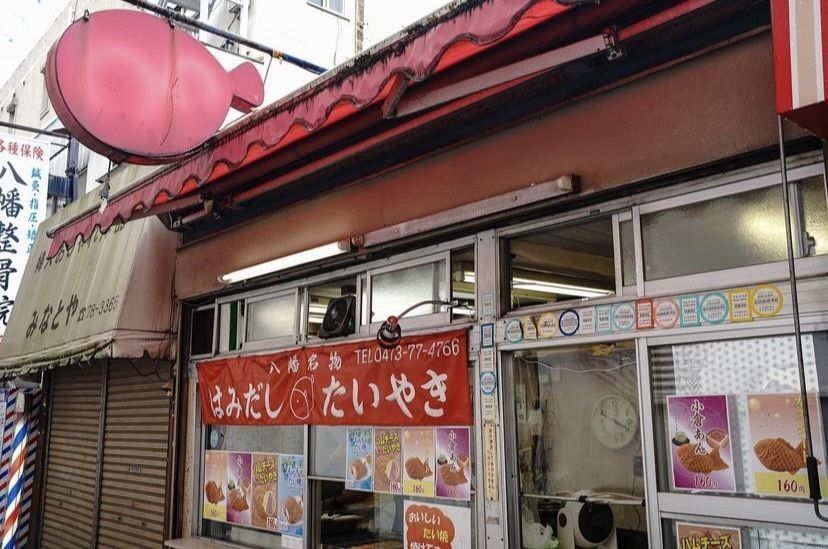 りょうじのごはん【東京・千葉のグルメ記録】さんが投稿したはみだしたいやきに関する口コミの画像