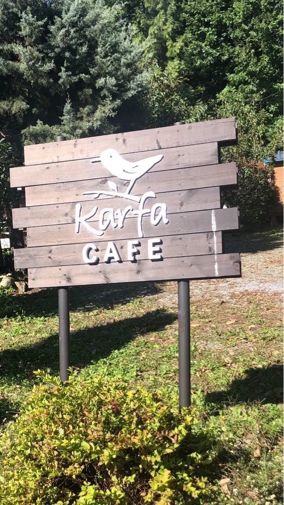 take.aさんが投稿したcafe karfa（カルファ）に関する口コミの画像