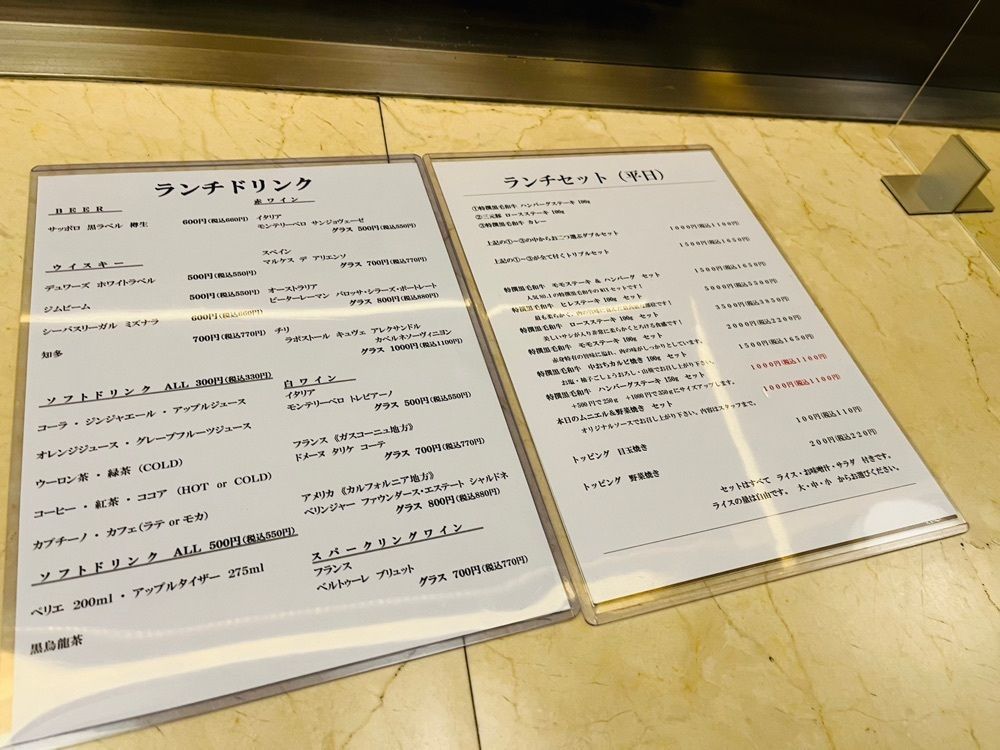東京食べあルークさんが投稿した鉄板Diner JAKEN 新宿店（テッパンダイナー ジャケン）に関する口コミの画像