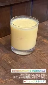 ニューアストリア