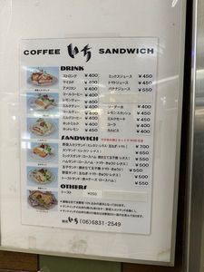 喫茶 いち 8枚目