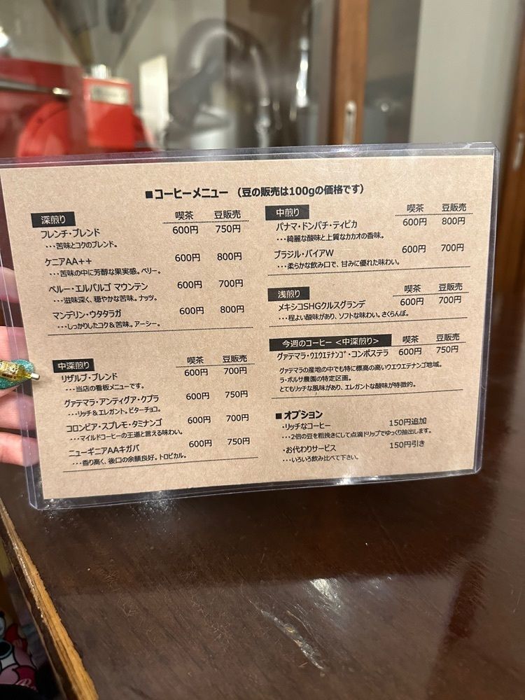 あんよさんが投稿したリザルブ珈琲店に関する口コミの画像