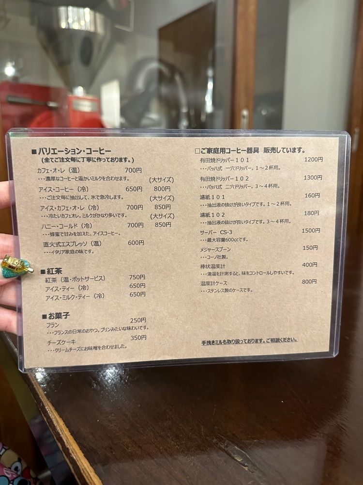 あんよさんが投稿したリザルブ珈琲店に関する口コミの画像
