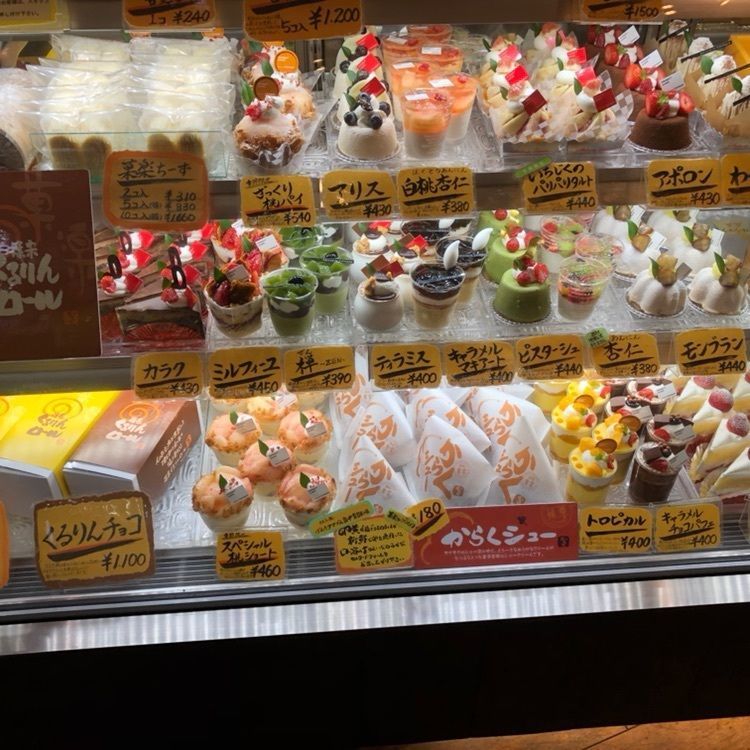 modern_museum_c356さんが投稿した菓子工房 菓楽（caraque）に関する口コミの画像