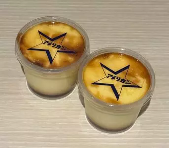 純喫茶 アメリカン（American）