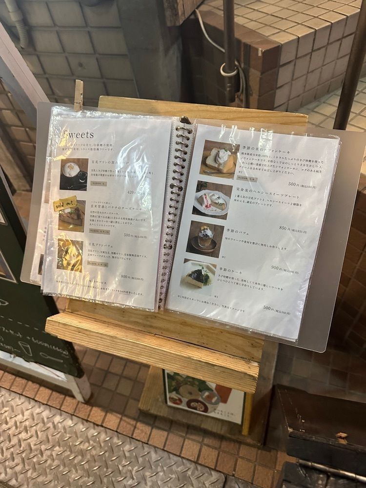あんよさんが投稿したダンケ 心斎橋（バターブレンドコーヒー　ダンケ）に関する口コミの画像