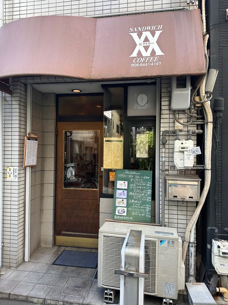 あんよさんが投稿したビクトリーに関する口コミの画像