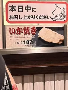 阪神百貨店 梅田本店