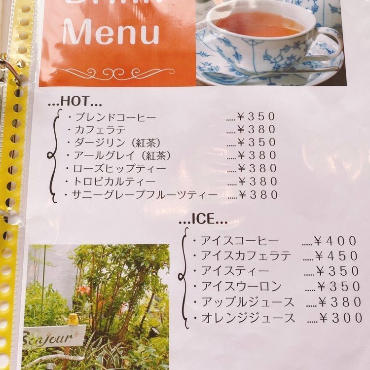 気まぐれなLさんが投稿したアマーティに関する口コミの画像