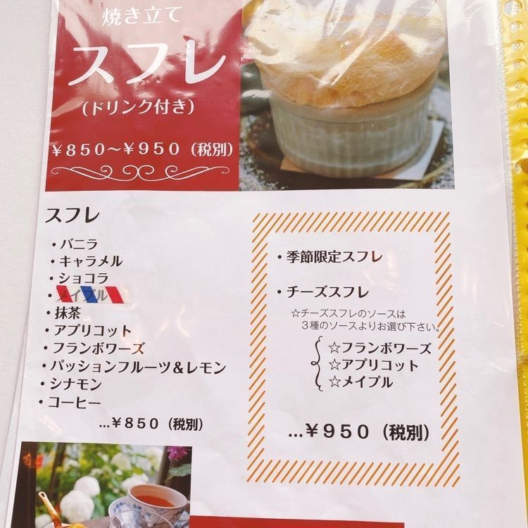 気まぐれなLさんが投稿したアマーティに関する口コミの画像
