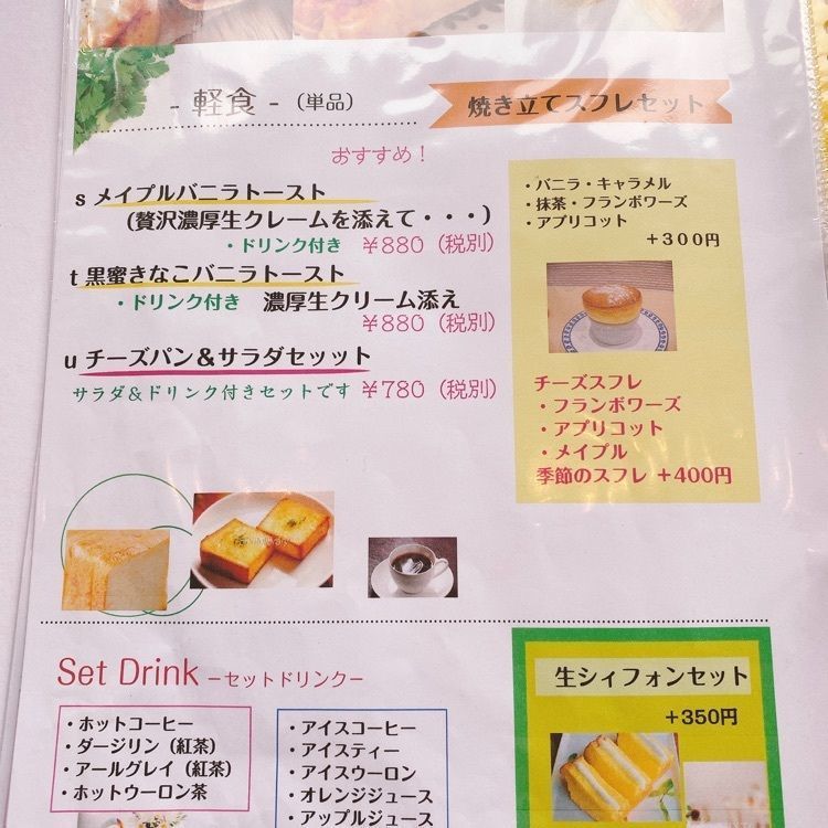 気まぐれなLさんが投稿したアマーティに関する口コミの画像