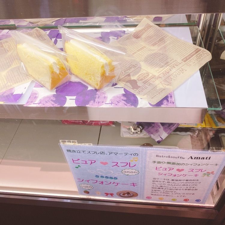 気まぐれなLさんが投稿したアマーティに関する口コミの画像