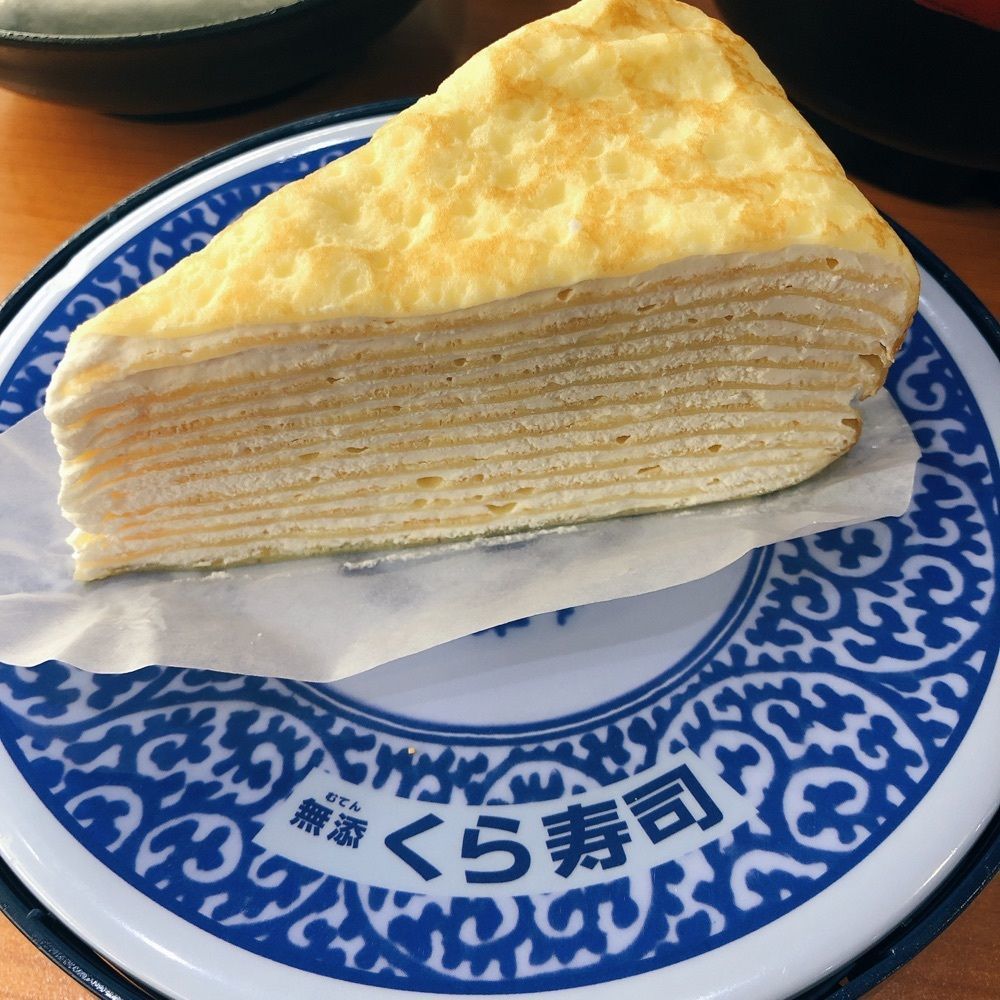 asomogさんが投稿した無添くら寿司 和歌山花山店に関する口コミの画像
