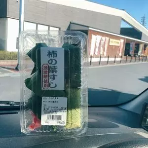 道の駅 かつらぎ西