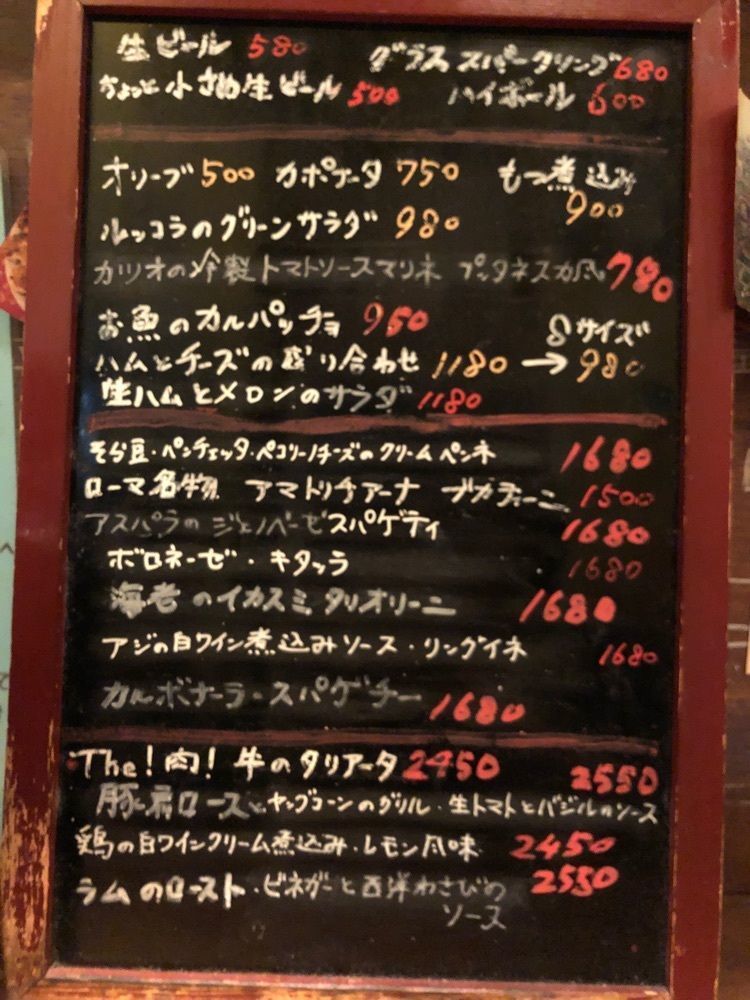 MakiMatsumuraさんが投稿したテルミニに関する口コミの画像