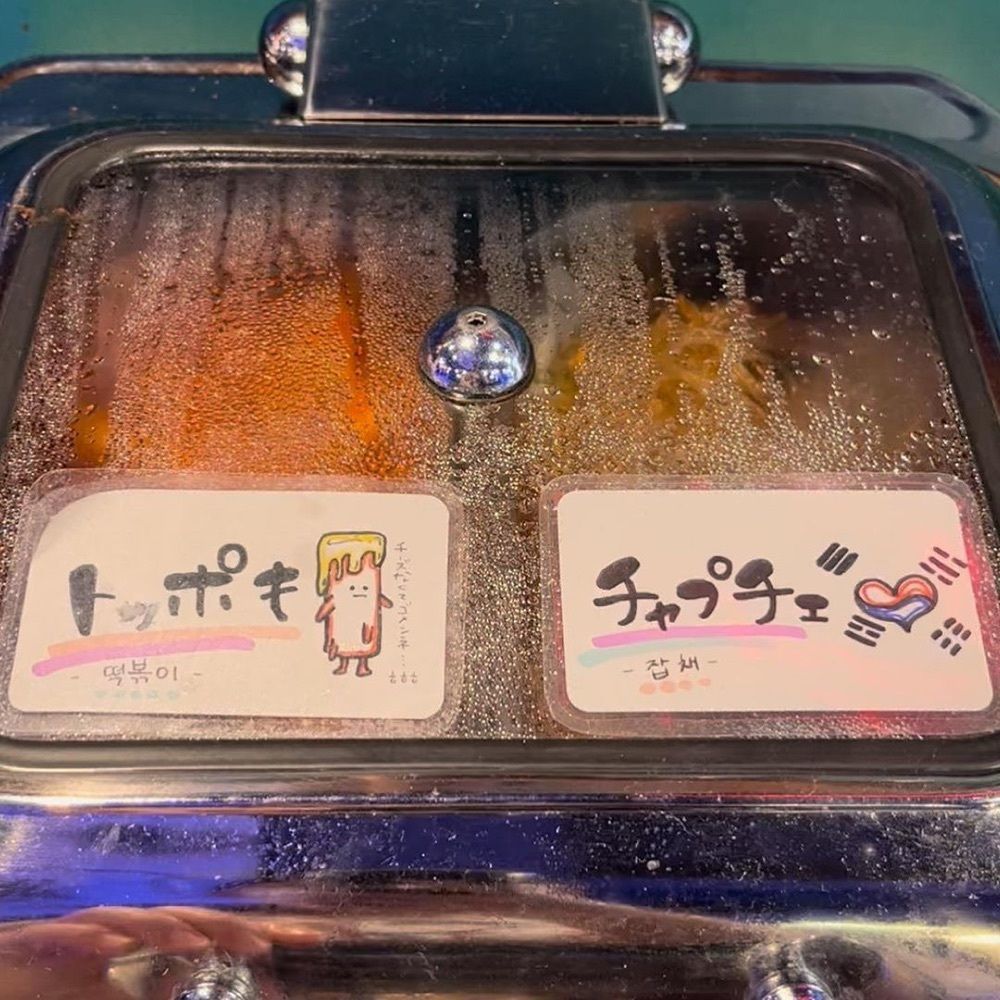 おでかけ探検部さんが投稿した75chacha 新大久保2号店に関する口コミの画像