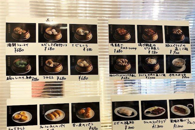 MakiMatsumuraさんが投稿した宝味八萬（ホウミハチマン）に関する口コミの画像