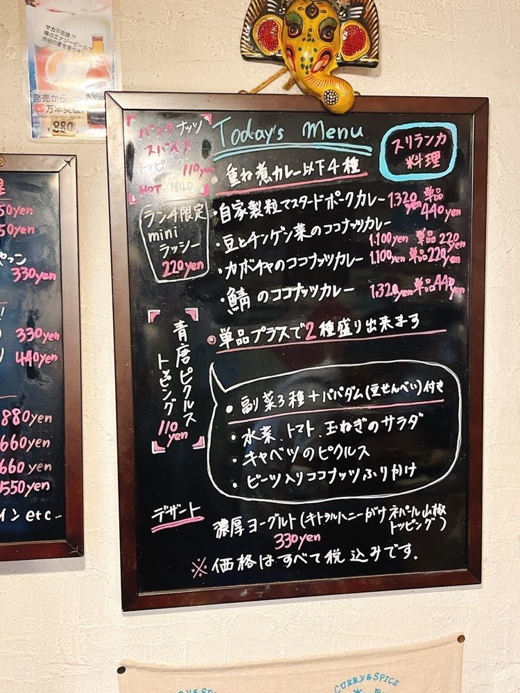 うーさんが投稿したCurry&Spice青い鳥（カリーアンドスパイス アオイトリ）に関する口コミの画像