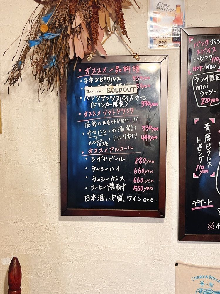 うーさんが投稿したCurry&Spice青い鳥（カリーアンドスパイス アオイトリ）に関する口コミの画像