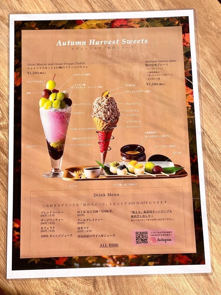 natsumin_cafeさんが投稿したDINING EDIT ECHIGO（ダイニング エディット エチゴ）に関する口コミの画像