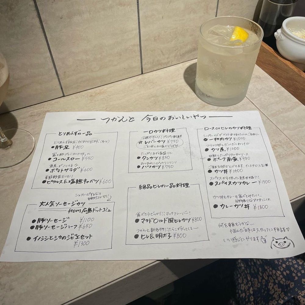 おでかけ探検部さんが投稿したつかんとに関する口コミの画像
