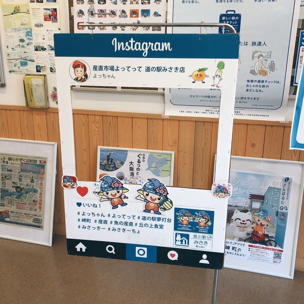 asomogさんが投稿した道の駅みさき夢灯台に関する口コミの画像
