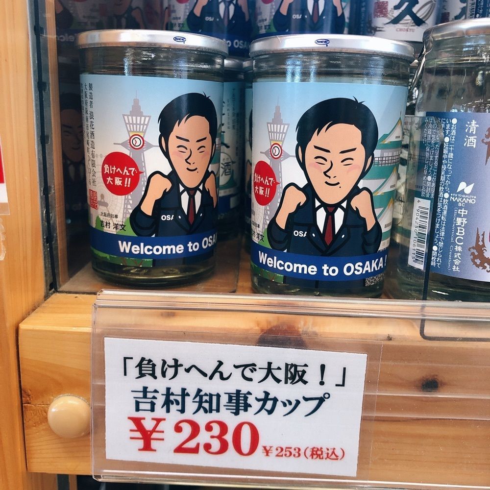 asomogさんが投稿した道の駅みさき夢灯台に関する口コミの画像