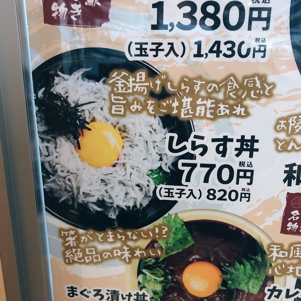 asomogさんが投稿した岬 丘の上食堂に関する口コミの画像
