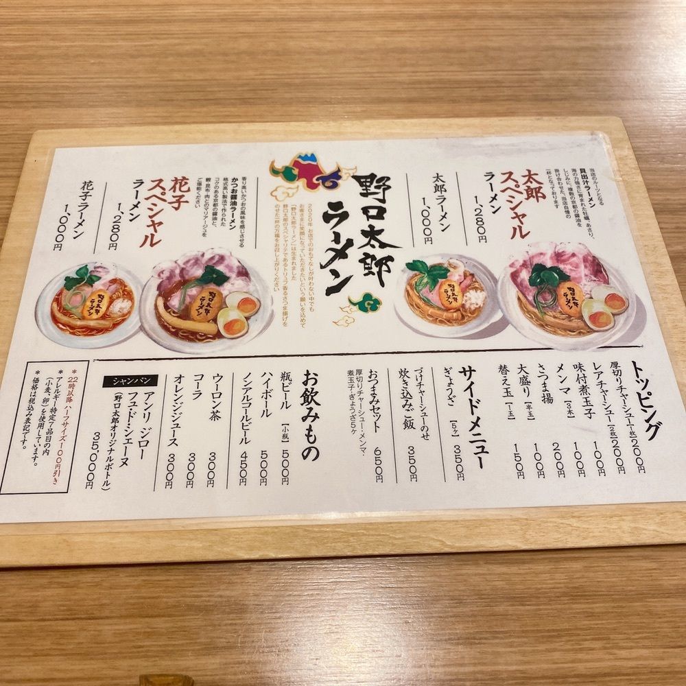 rika.ibfさんが投稿した野口太郎 ラーメン 北新地本店に関する口コミの画像