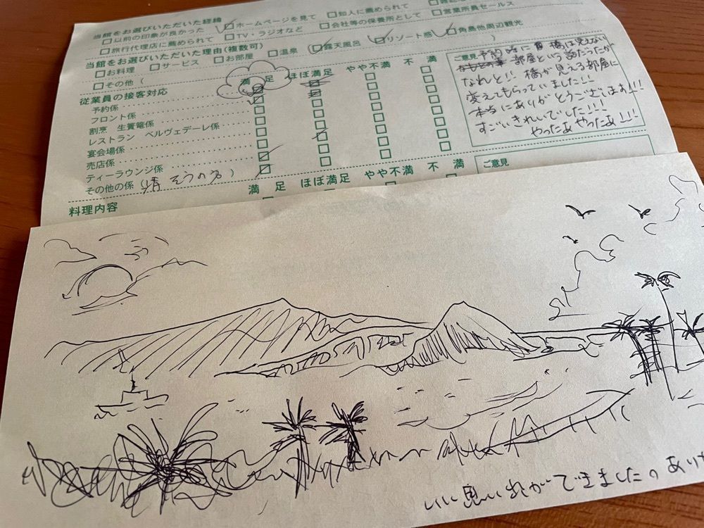 旅りょーちさんが投稿したホテル西長門リゾートに関する口コミの画像
