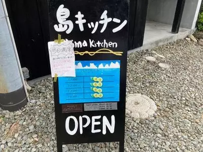 島キッチン 1枚目