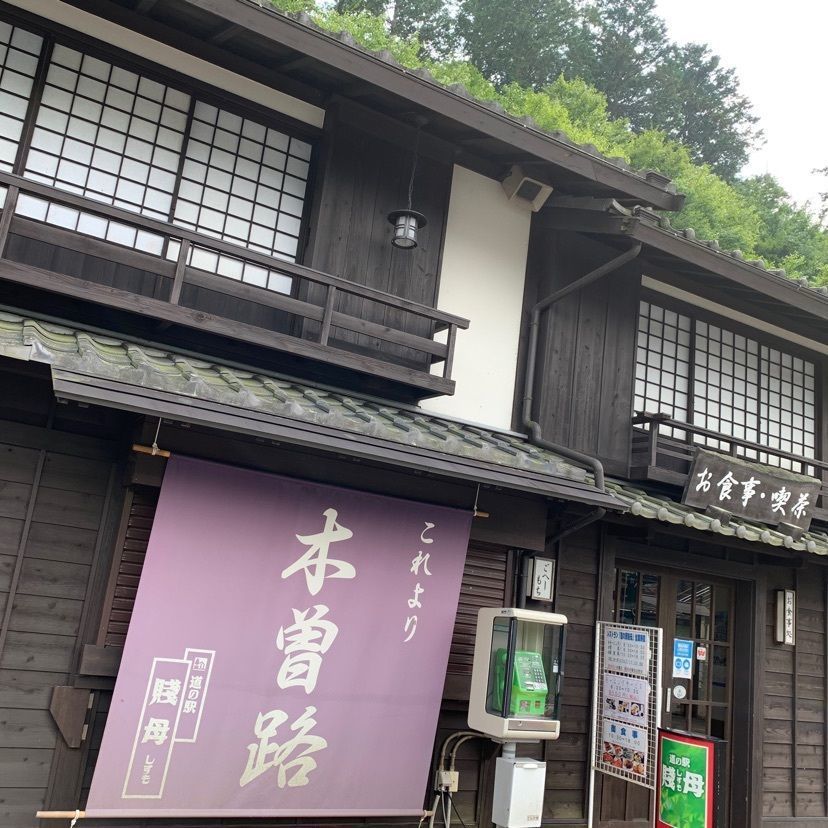 ももくりさんが投稿した高橋渓流に関する口コミの画像